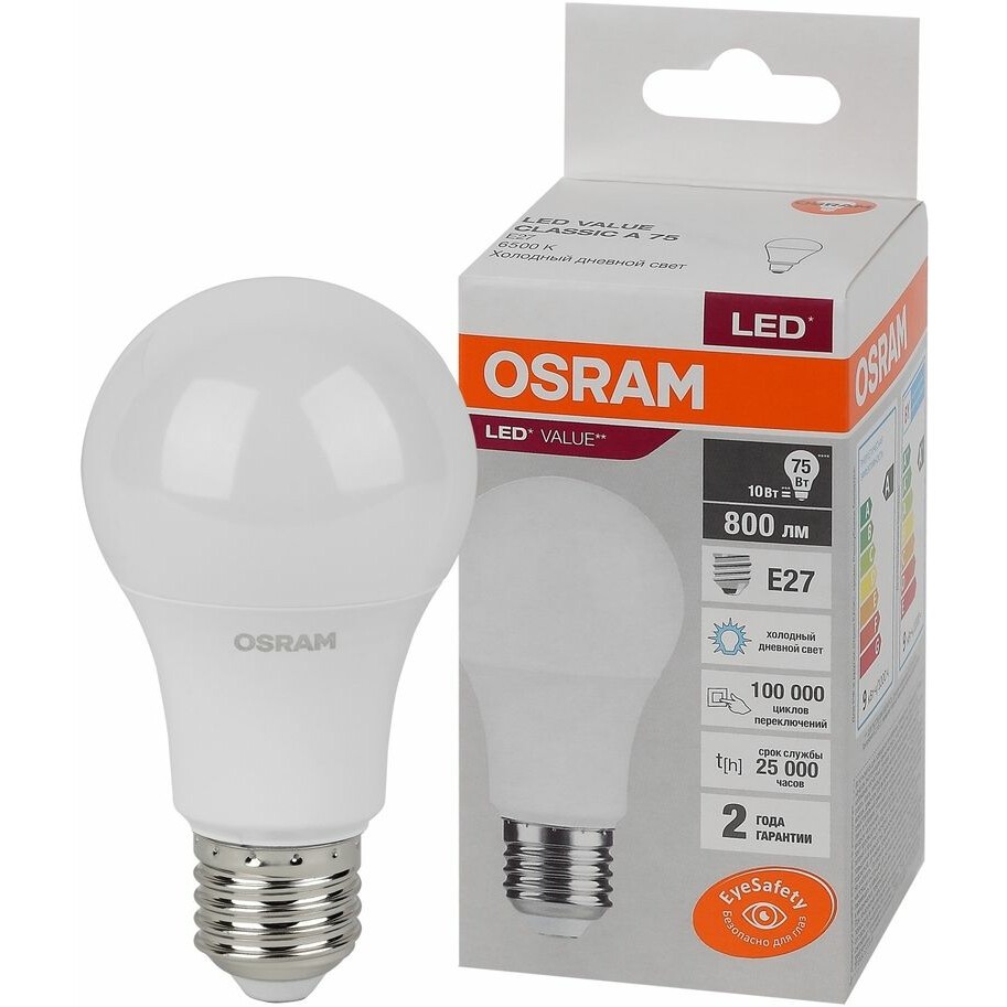 Светодиодная лампочка OSRAM 4058075578913 (10 Вт, E27)