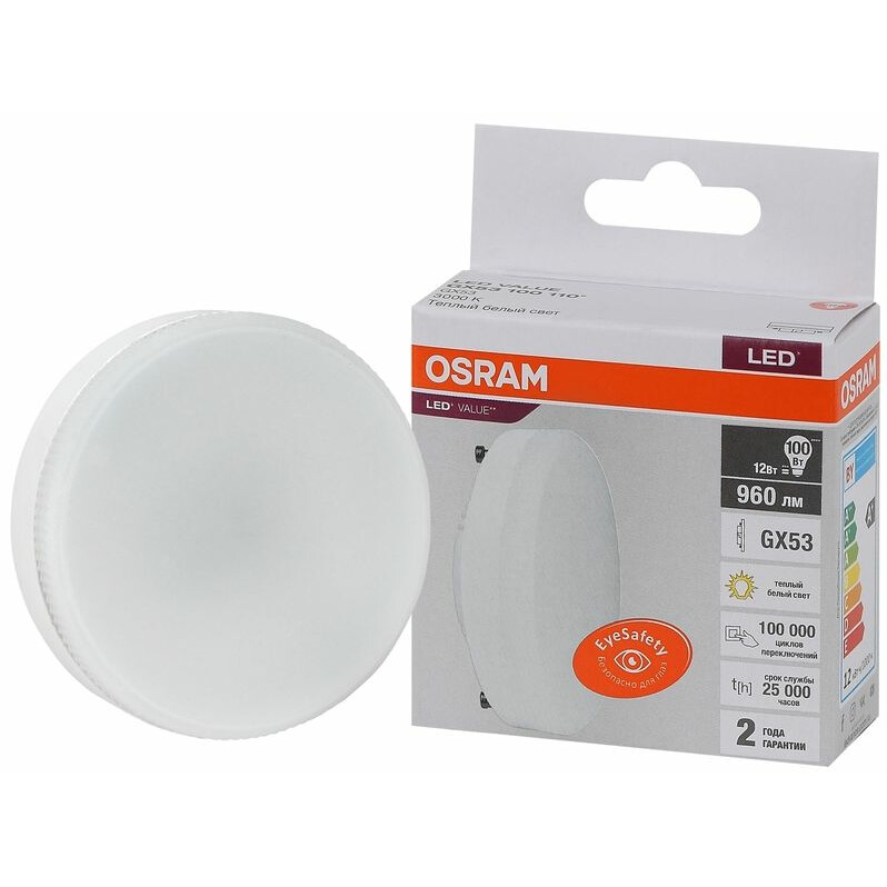 Светодиодная лампочка OSRAM 4058075582156 (12 Вт, GX53)