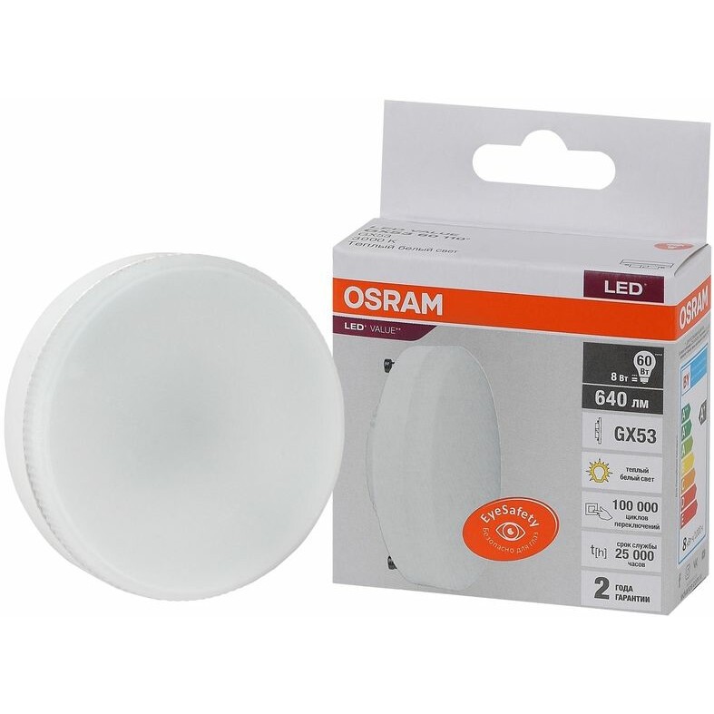 Светодиодная лампочка OSRAM 4058075582248 (8 Вт, GX53)