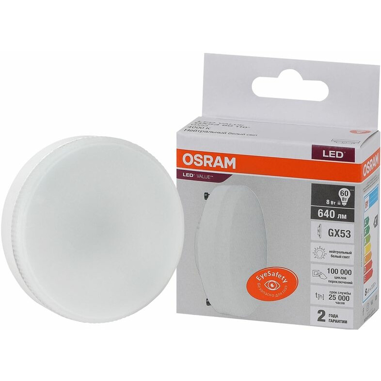 Светодиодная лампочка OSRAM 4058075582279 (8 Вт, GX53)