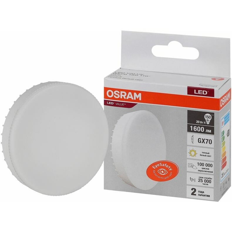 Светодиодная лампочка OSRAM 4058075582361 (20 Вт, GX70)