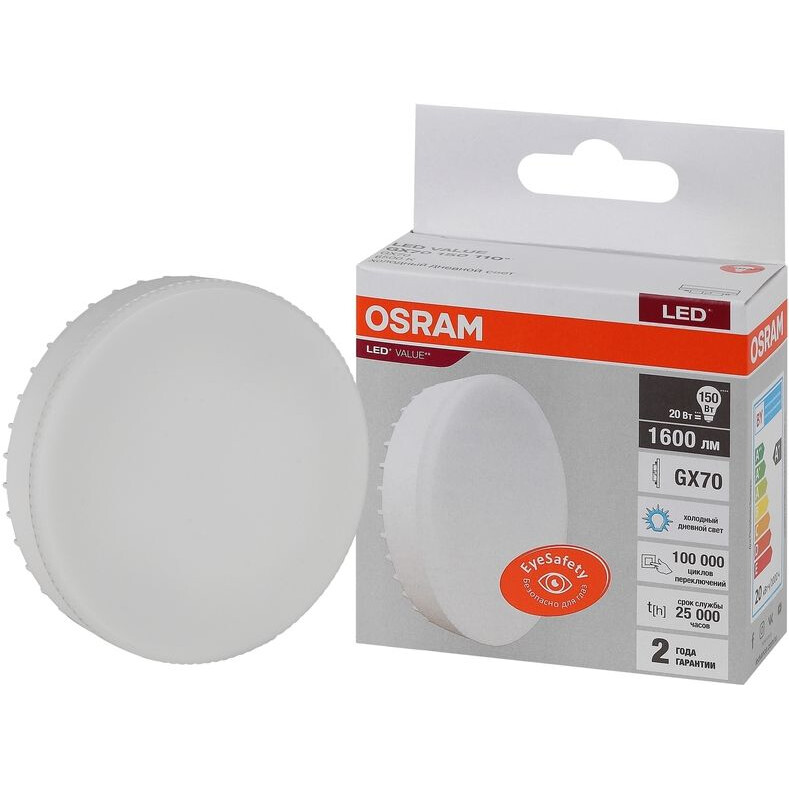 Светодиодная лампочка OSRAM 4058075582453 (20 Вт, GX70)