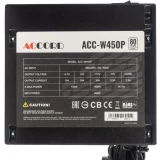 Блок питания 450W ACCORD ACC-W450P