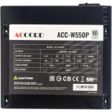 Блок питания 550W ACCORD ACC-W550P