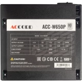 Блок питания 650W ACCORD ACC-W650P