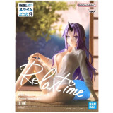 Фигурка Banpresto That Time I Got Reincarnated as a Slime Relax Time Shion (4983164191417)