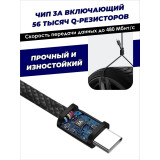 Кабель USB Type-C - Lightning, 1м, SmartiNext SN-CM-TCL