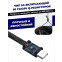 Кабель USB Type-C - Lightning, 1м, SmartiNext SN-CM-TCL - фото 4