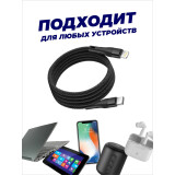 Кабель USB Type-C - Lightning, 1м, SmartiNext SN-CM-TCL