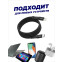 Кабель USB Type-C - Lightning, 1м, SmartiNext SN-CM-TCL - фото 5