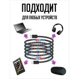 Кабель USB Type-C - USB Type-C, 1м, SmartiNext SN-CM-TCTC