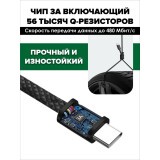 Кабель USB - USB Type-C, 1м, SmartiNext SN-CM-TATC