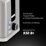 Тостер Polaris PET0923 (PET 0923)