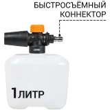 Мойка высокого давления Bort BHR-2700-Pro (93416121)