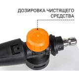 Мойка высокого давления Bort BHR-2700-Pro (93416121)