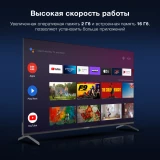 ЖК телевизор Hyundai 55" H-LED55BU7009