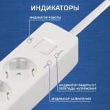 Сетевой фильтр Harper UCH-510 White