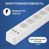 Сетевой фильтр Harper UCH-510 White