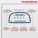 Пылесос Thomson VH20BW01