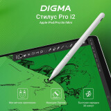 Стилус Digma Pro i2 White (DGSPI2WT)