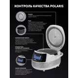 Мультиварка Polaris PMC5017 (PMC 5017)