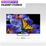 ЖК телевизор Haier 43" DH1U8PD05RU