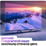 ЖК телевизор Haier 43" DH1U8PD05RU