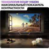 ЖК телевизор Haier 43" DH1U8PD05RU