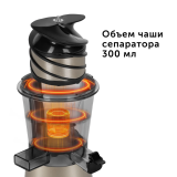 Соковыжималка RED Solution RJ-930S Champagne