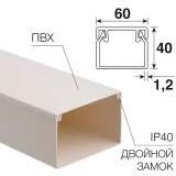 Кабельный канал Rexant 28-6040-2