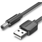 Кабель USB - DC 5.5mm, 1.5м, Vention CEYBG