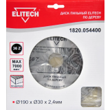 Диск пильный Elitech 1820.054400