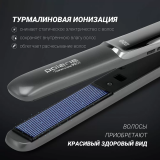 Щипцы Polaris PHSS2098TTi Grey (PHSS 2098TTi)