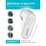 Машинка для удаления катышков Scarlett SC-LR92R52