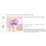 Фен itel IHD-53 Pink