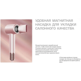 Фен itel IHD-53 Pink