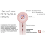 Фен itel IHD-53 Pink