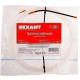 Кабельная протяжка Rexant 47-1005-1