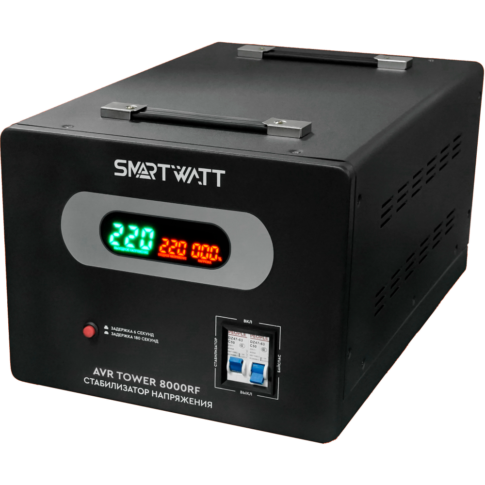 Стабилизатор напряжения Energon SMARTWATT AVR TOWER 8000RF - 4512020370009