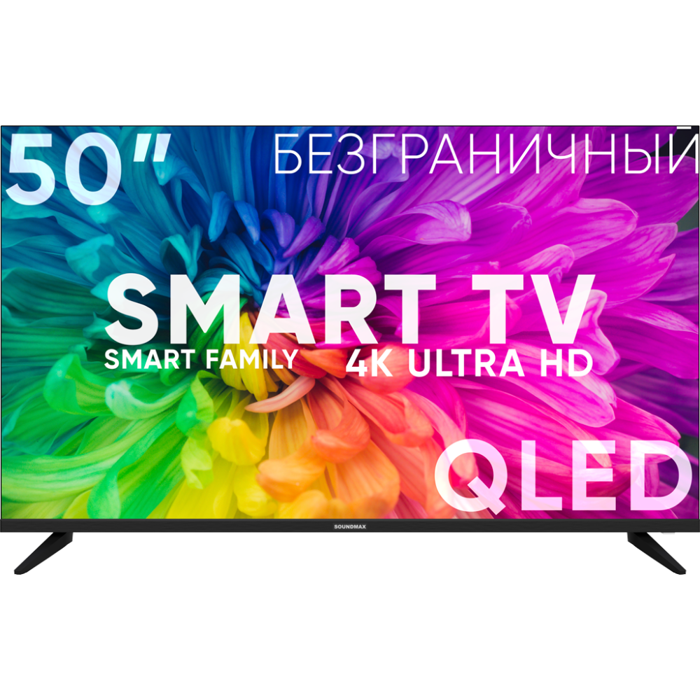 ЖК телевизор Soundmax 50" SM-QLED50T21SU - SM-QLED50T21SU\Q