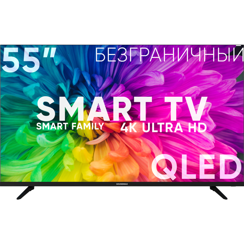 ЖК телевизор Soundmax 55" SM-QLED55T21SU - SM-QLED55T21SU\Q