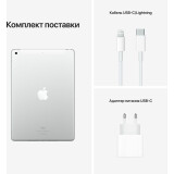 Планшет Apple iPad (9th Gen) 64Gb Wi-Fi + Cellular Silver (MK663LL/A)