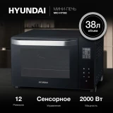 Мини-печь Hyundai MIO-HY082