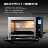 Мини-печь Hyundai MIO-HY096