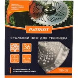 Нож для триммера PATRIOT 809115221