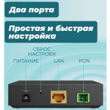 Терминал GPON TP-Link XZ001-G3