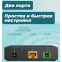 Терминал GPON TP-Link XZ001-G3 - фото 5