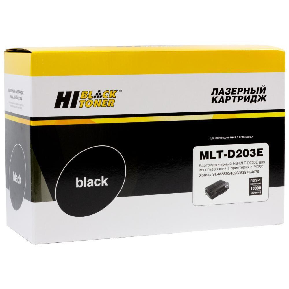 Картридж Hi-Black MLT-D203E Black - 980520108