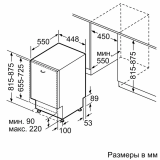 Встраиваемая посудомоечная машина Bosch SPV6EMX76Q