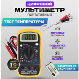 Мультиметр Proconnect MAS838L (13-3022)